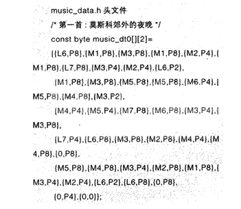 用單片機(jī)制作一個屬于自己的音樂盒ATMEGA8L musical box