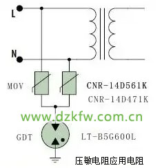 壓敏電阻應(yīng)用電路