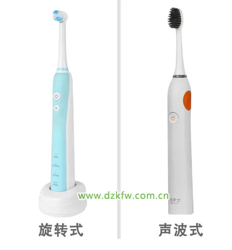 電動(dòng)牙刷